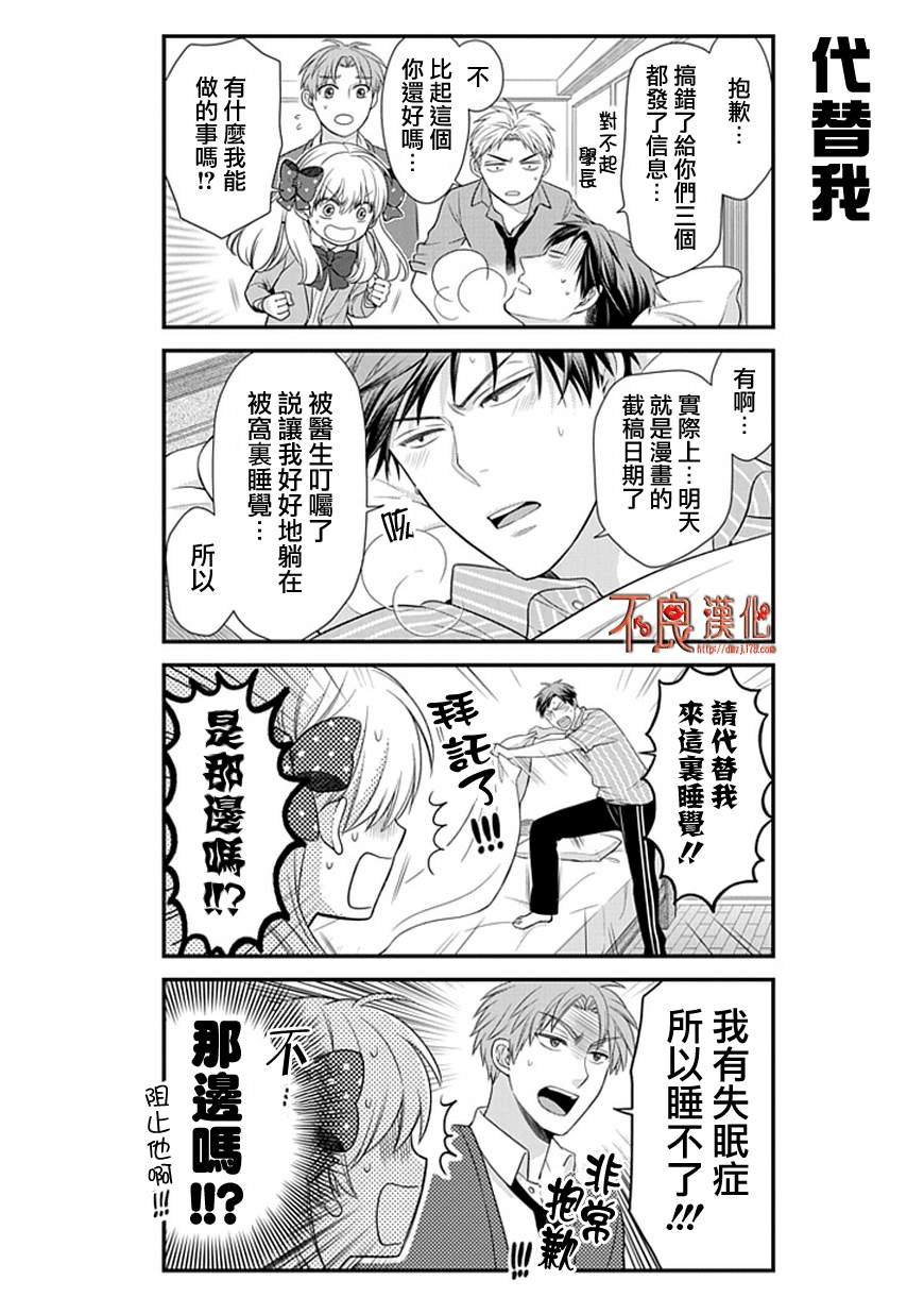 第20话