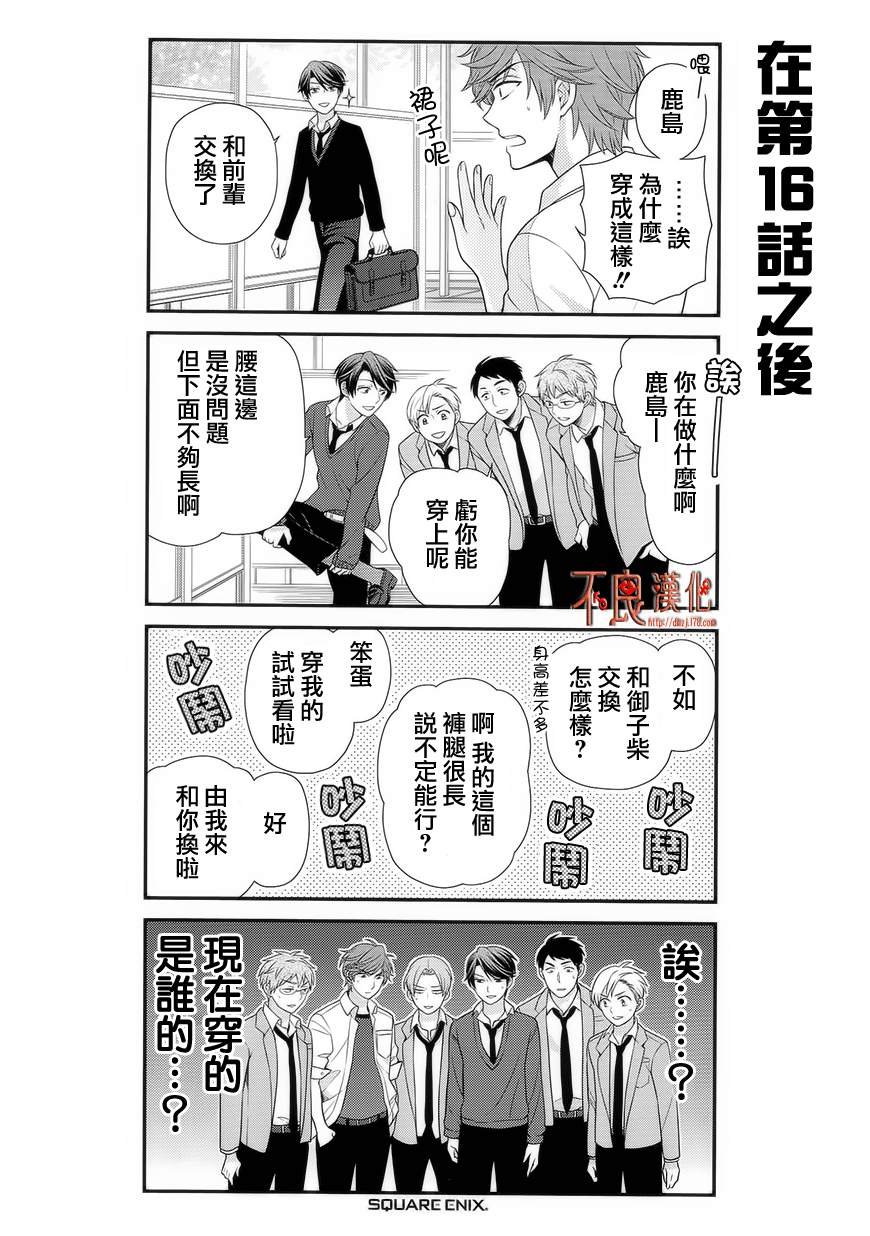 第20话