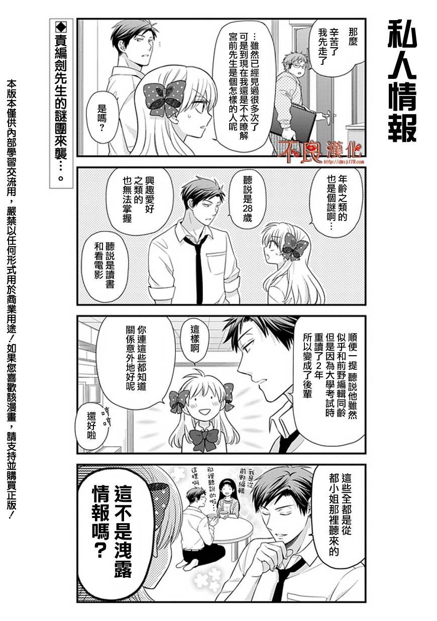 第21话