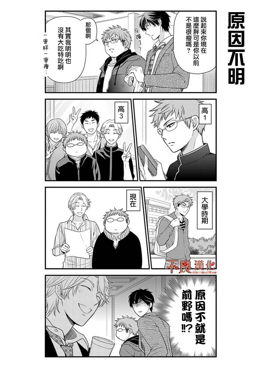 第21话