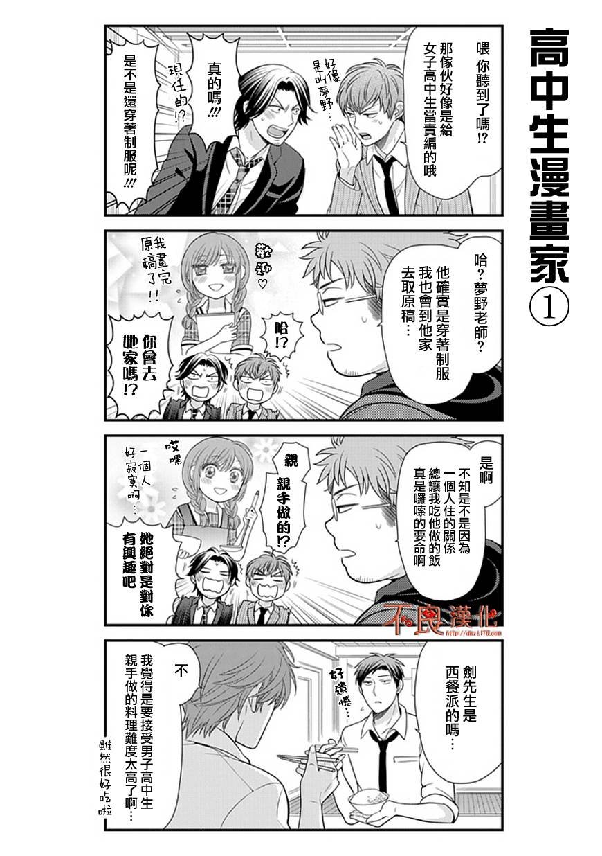 第21话