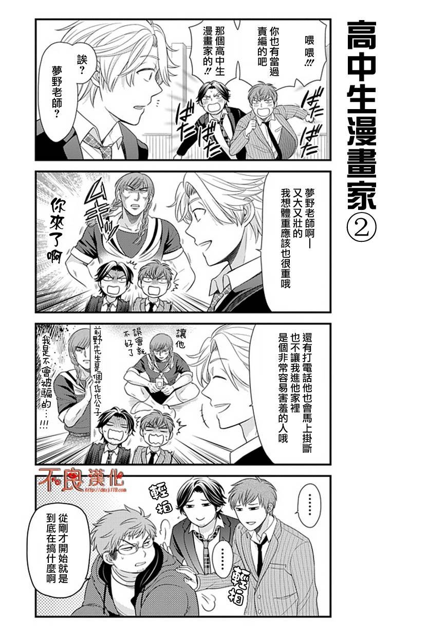 第21话
