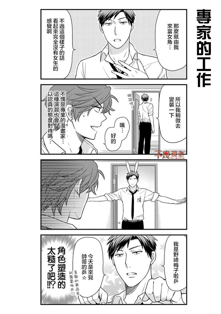 第22话