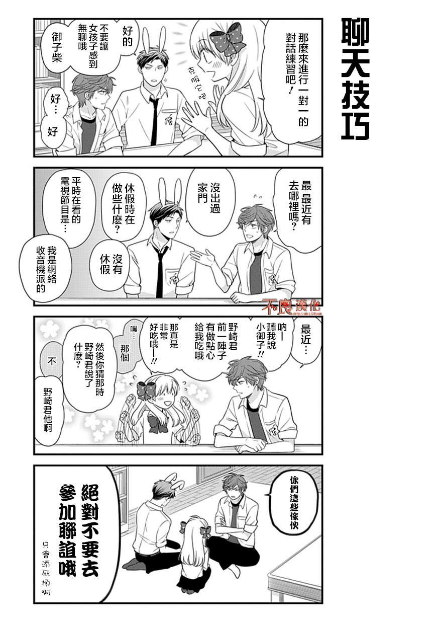 第22话