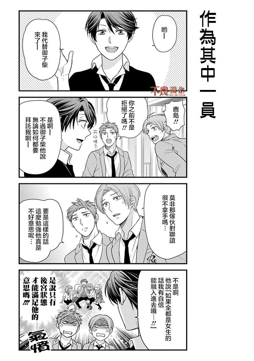 第22话