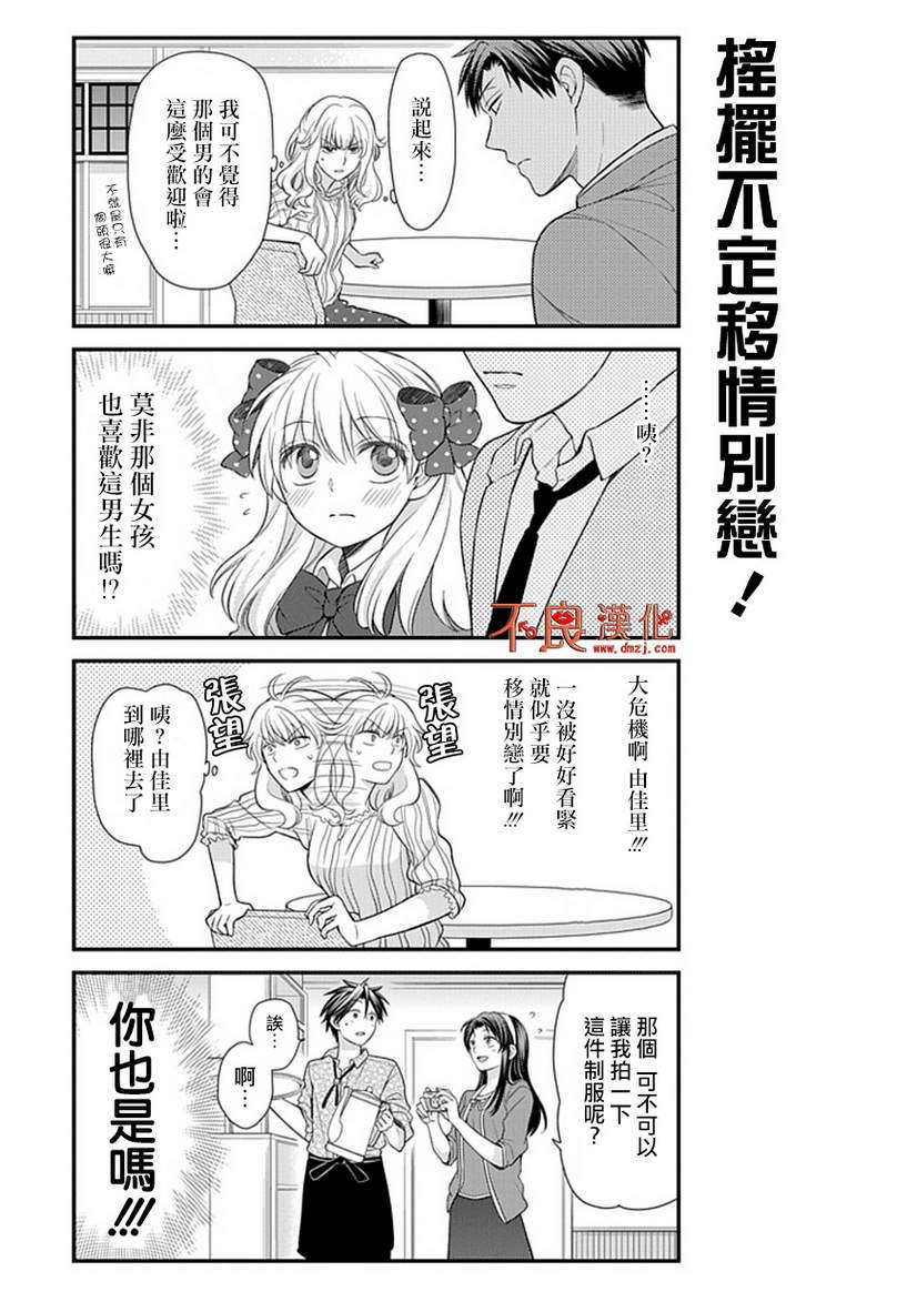 第26话