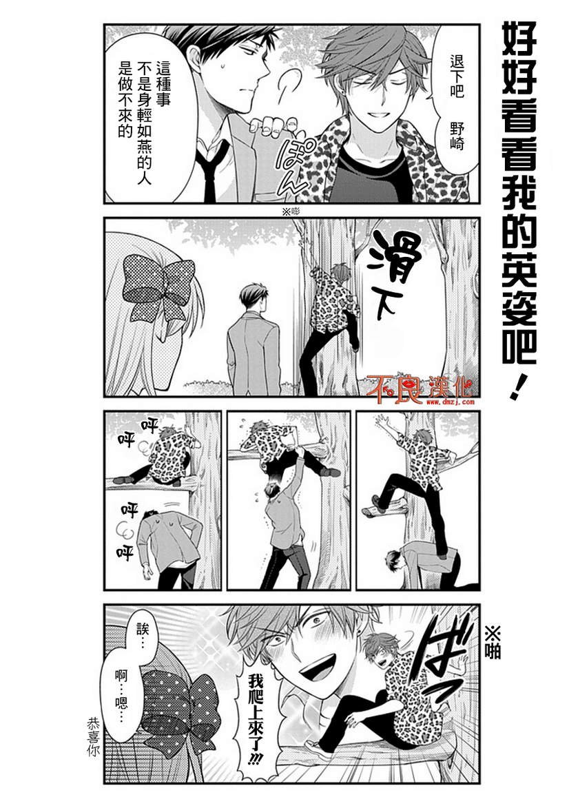 第27话