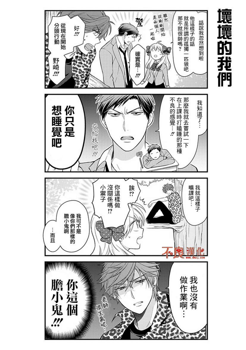 第27话