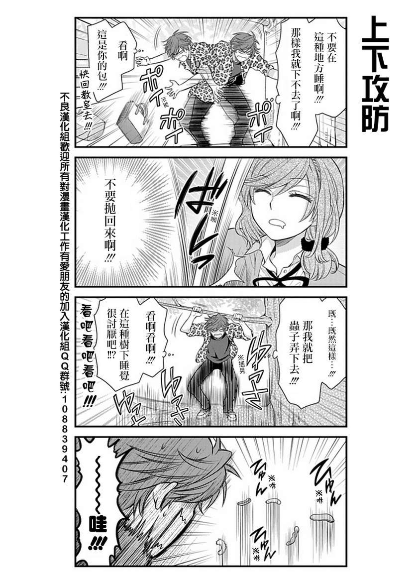 第27话