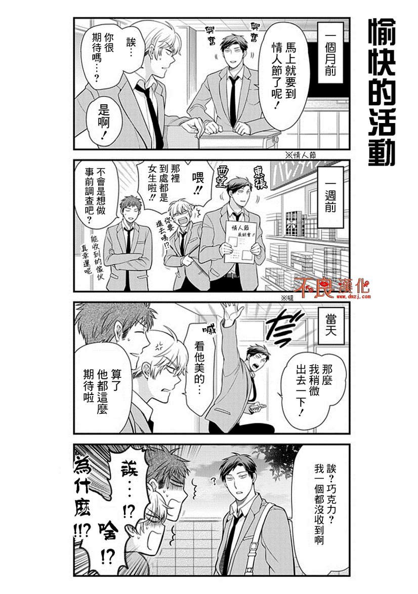 第28话
