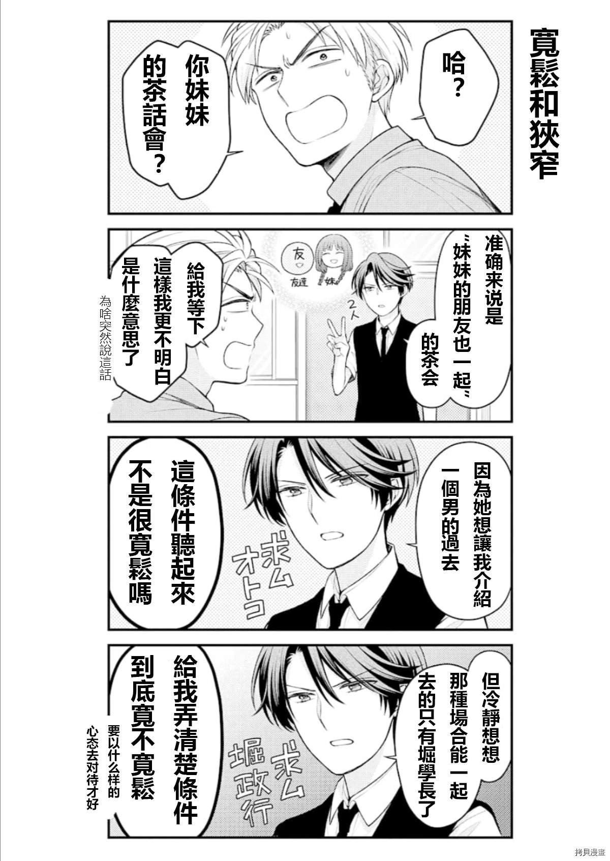 第126话