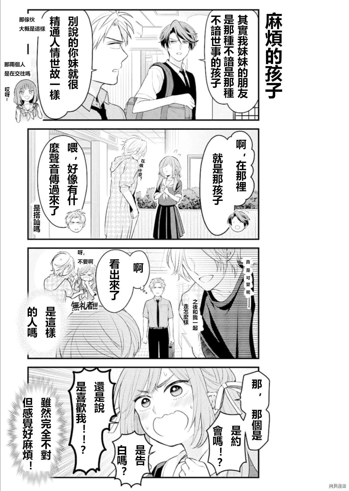 第126话