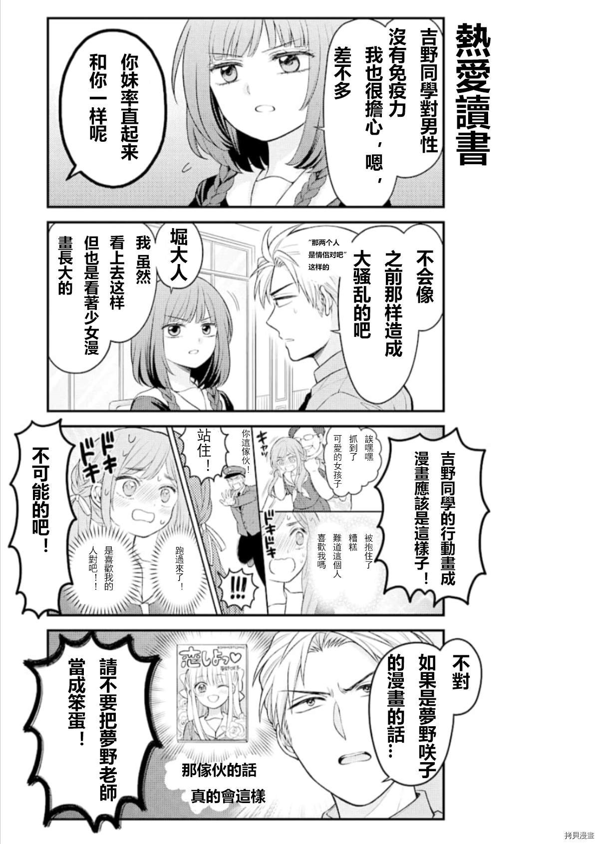 第126话