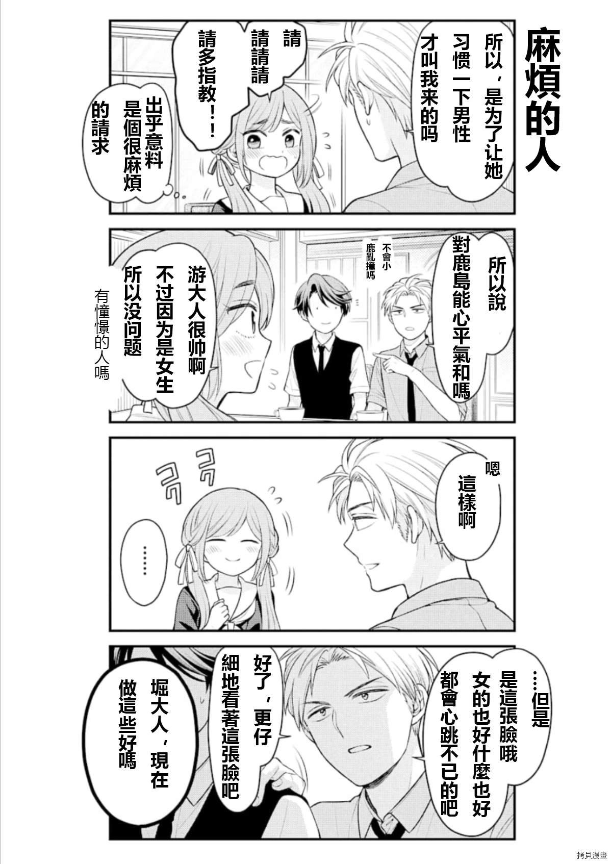 第126话