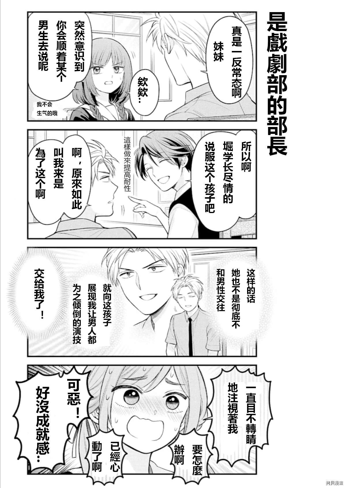 第126话