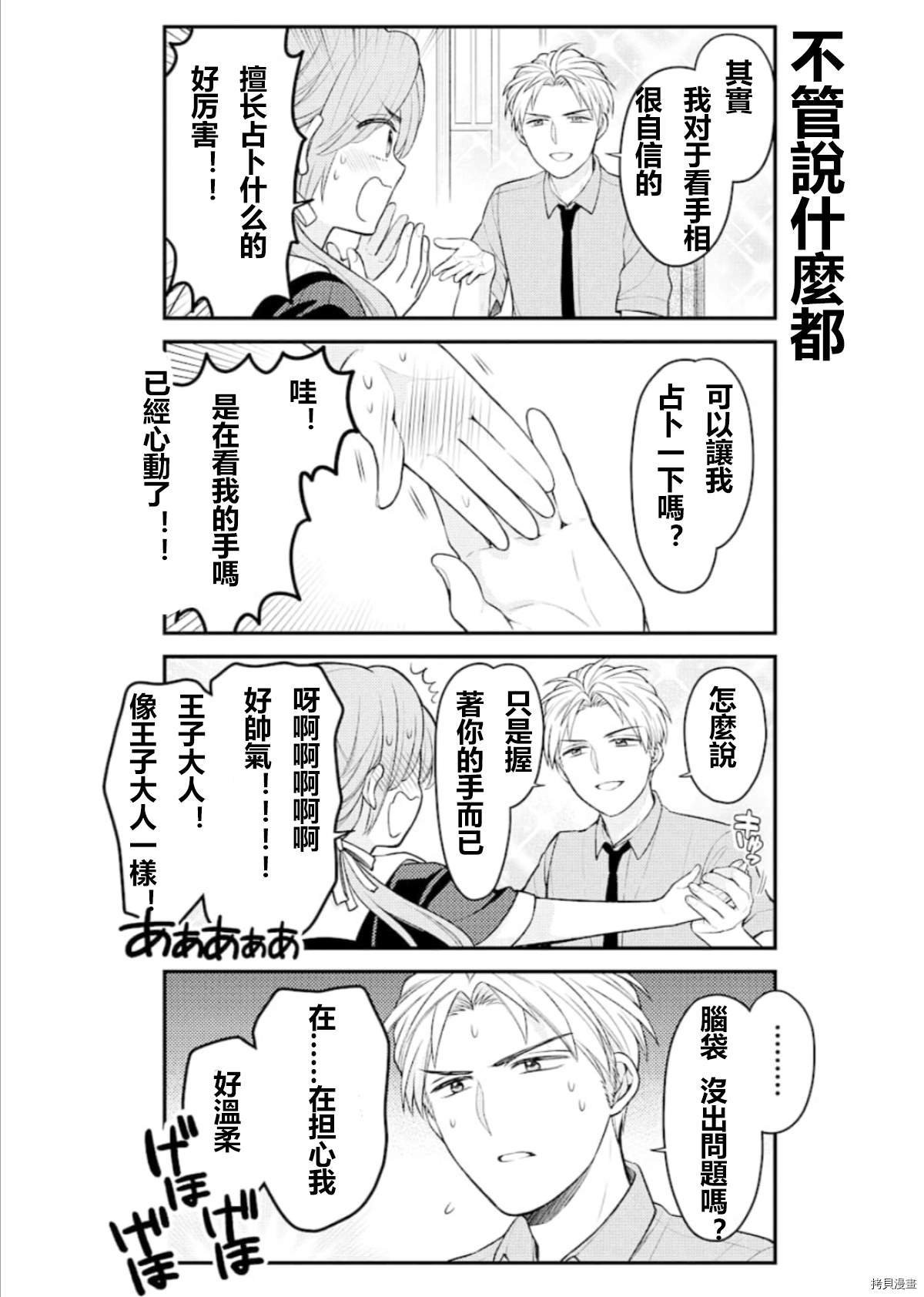 第126话