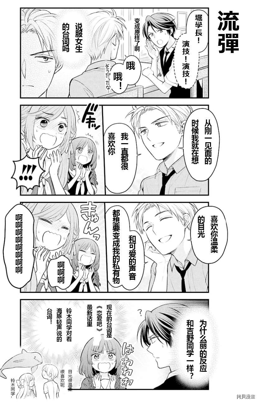 第126话