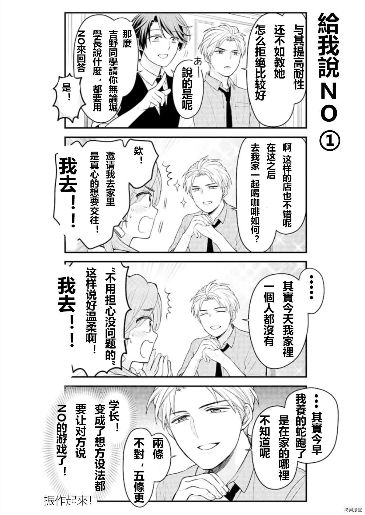第126话