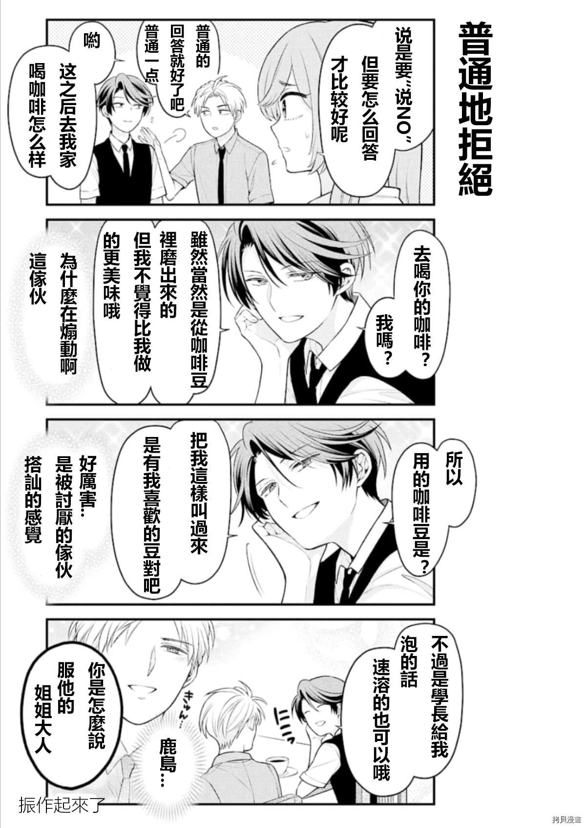 第126话