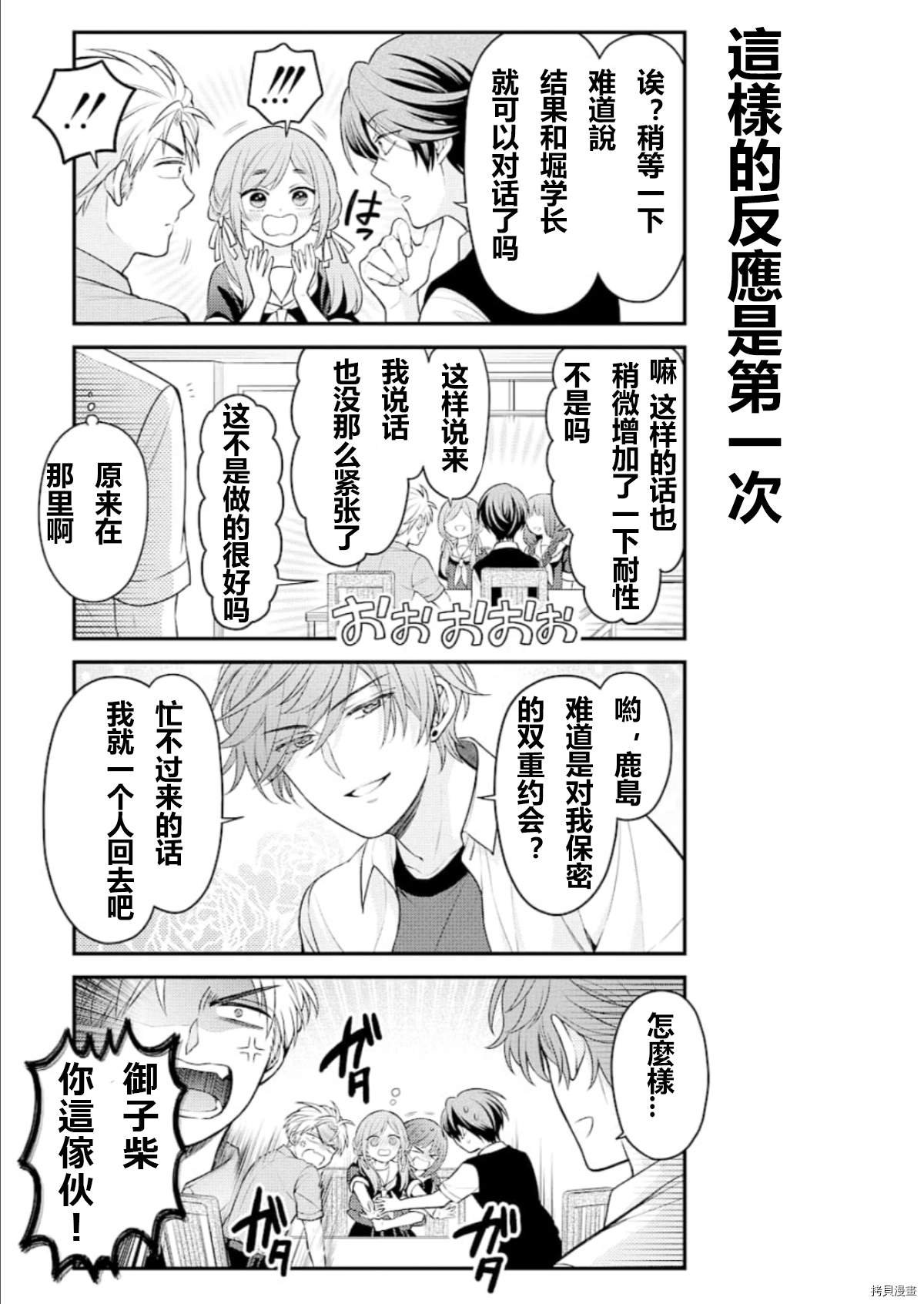 第126话
