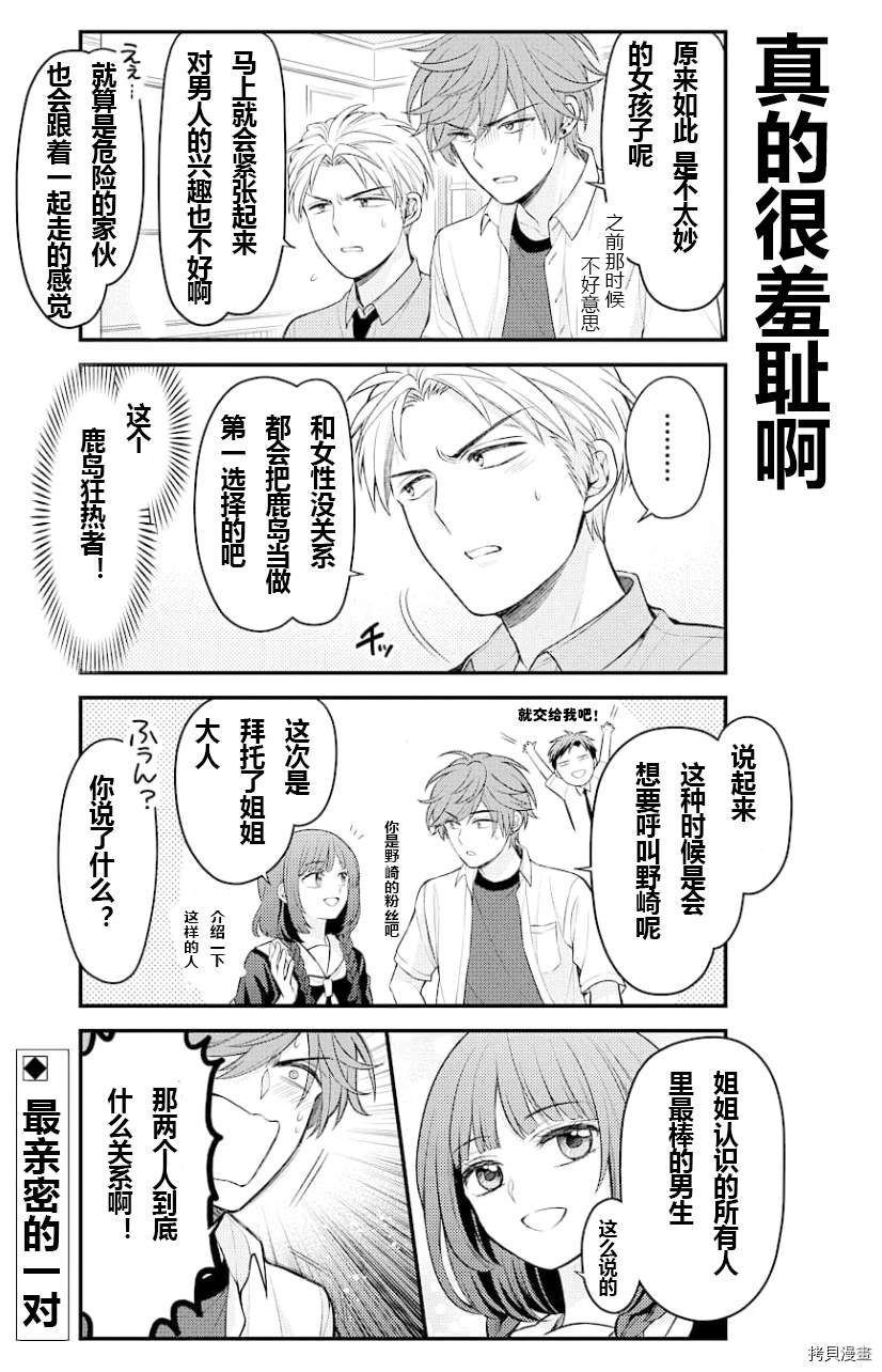 第126话