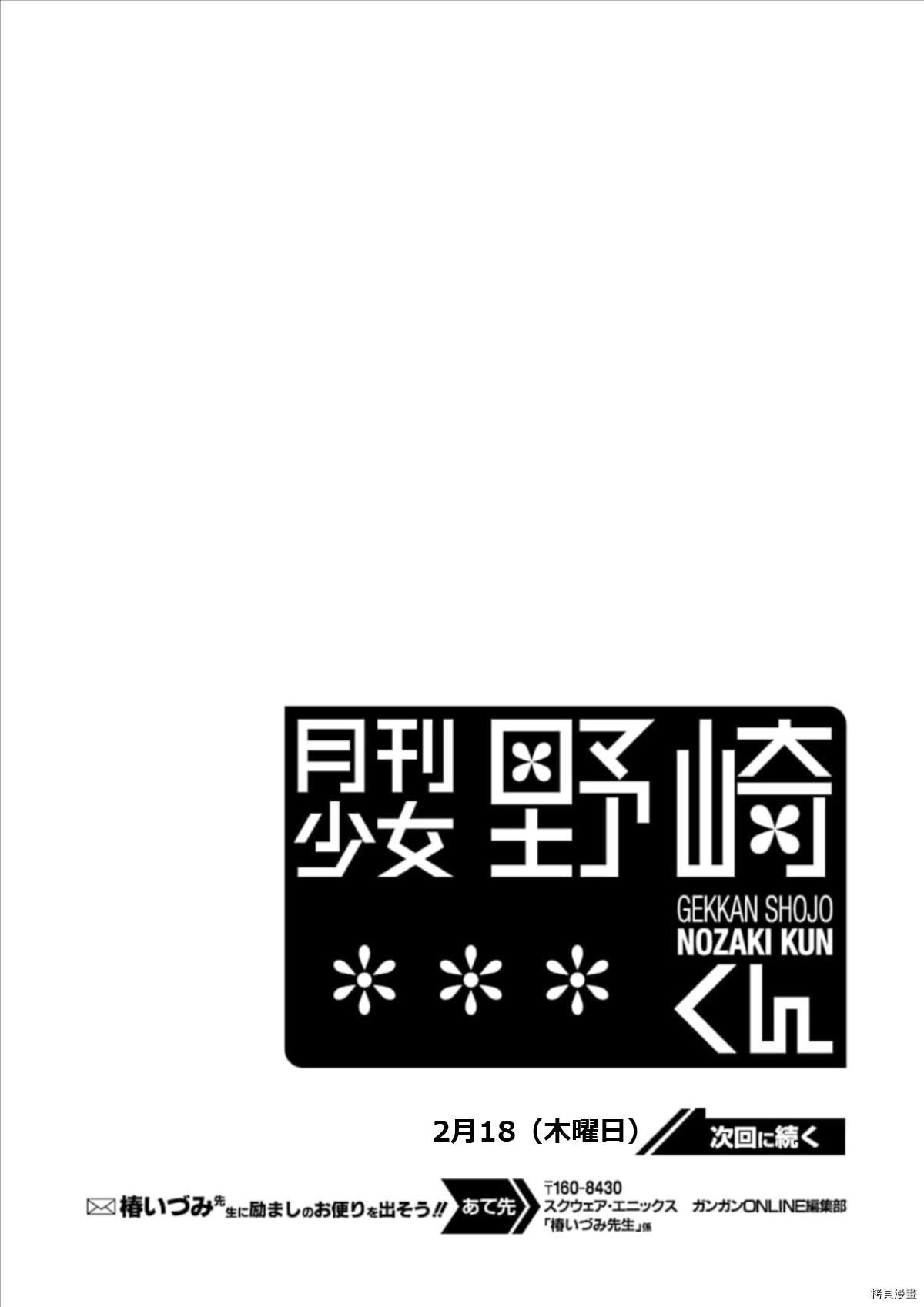 第126话