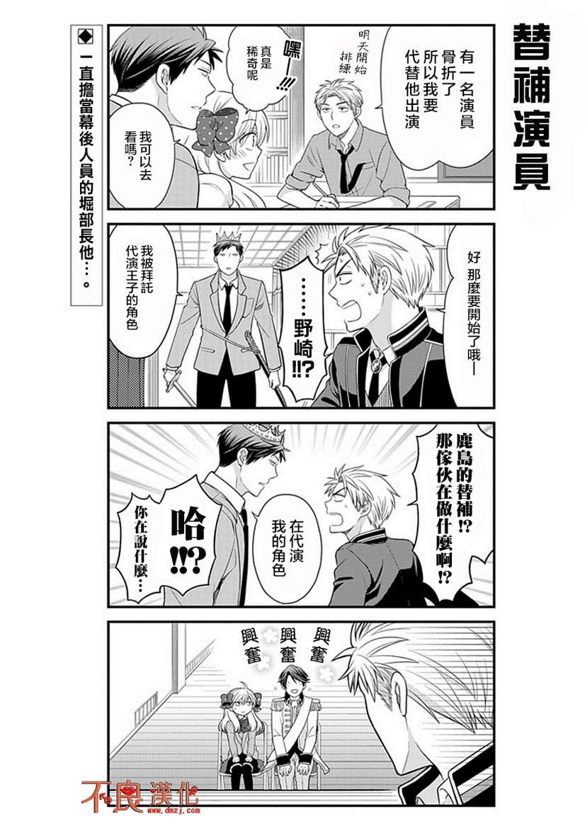 第30话