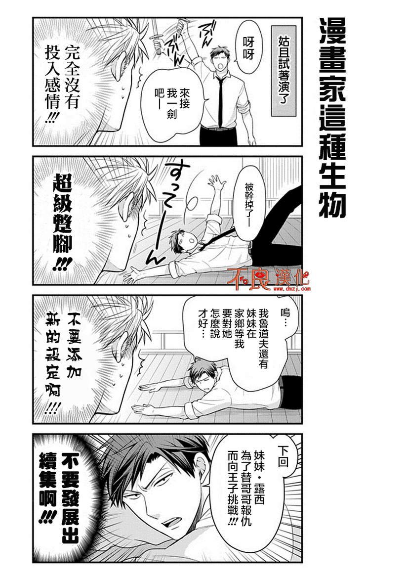 第30话