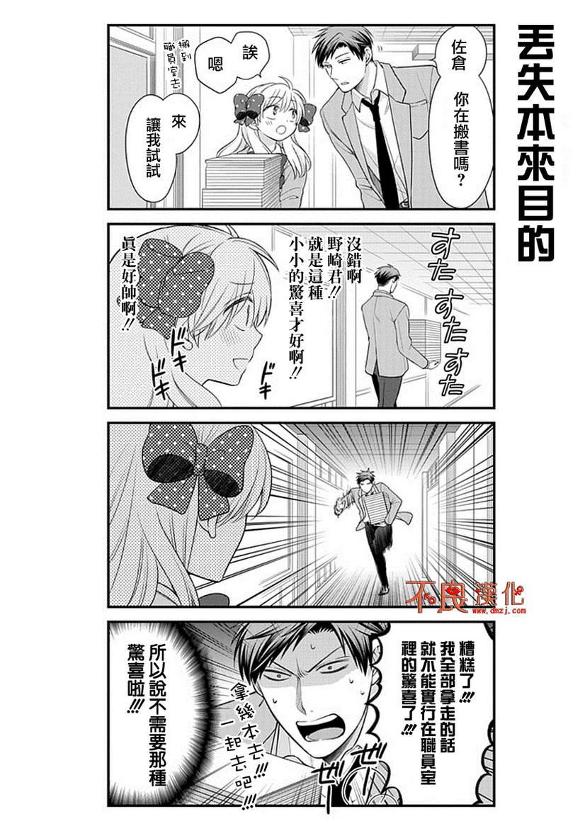 第31话
