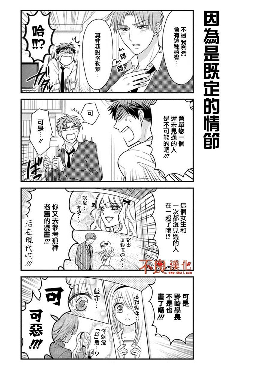 第34话