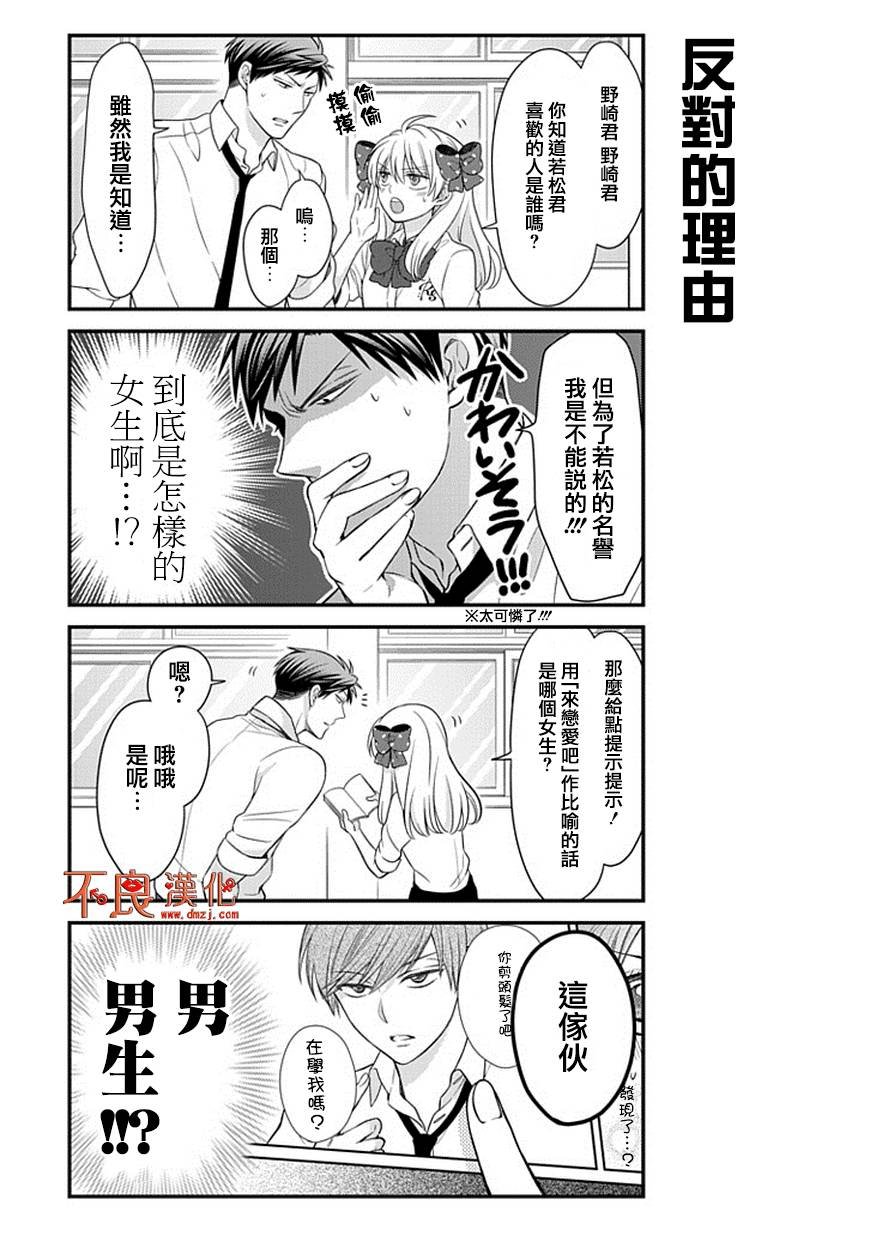 第34话