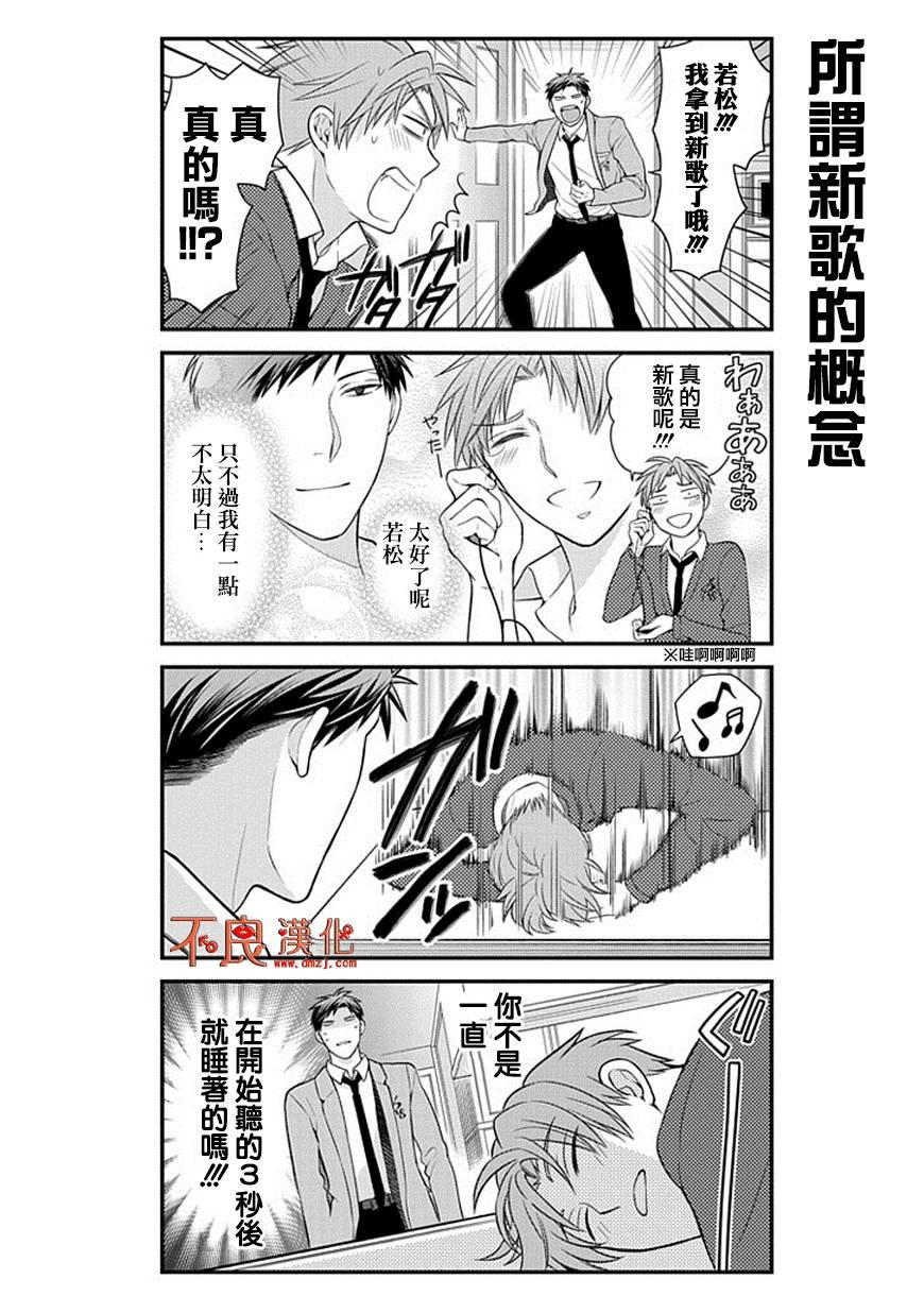 第34话