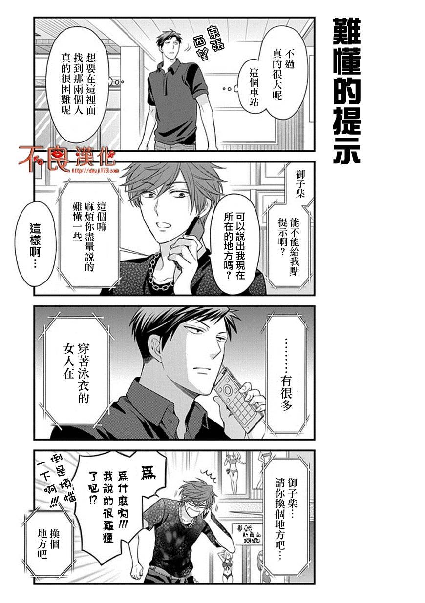 第35话