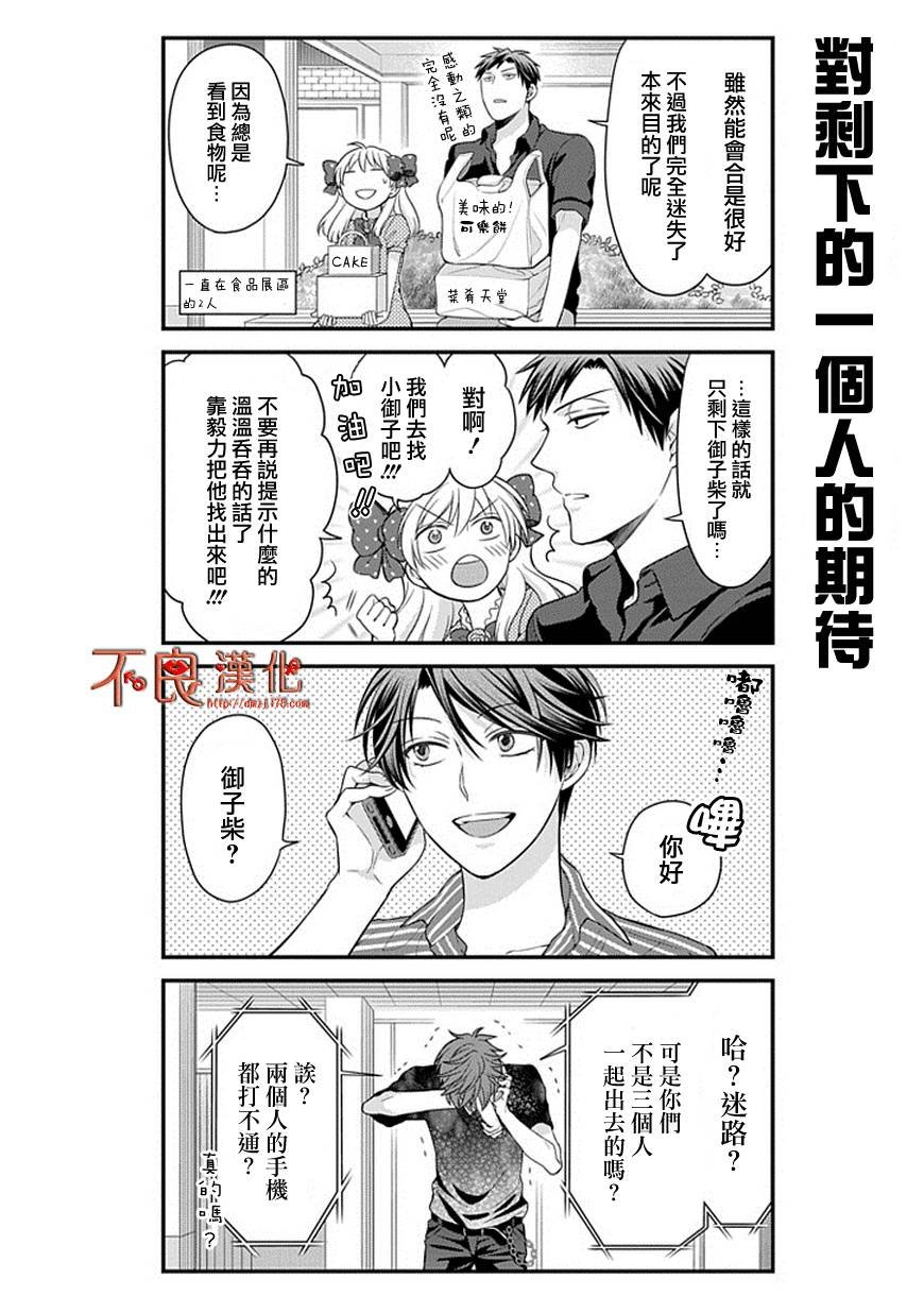 第35话