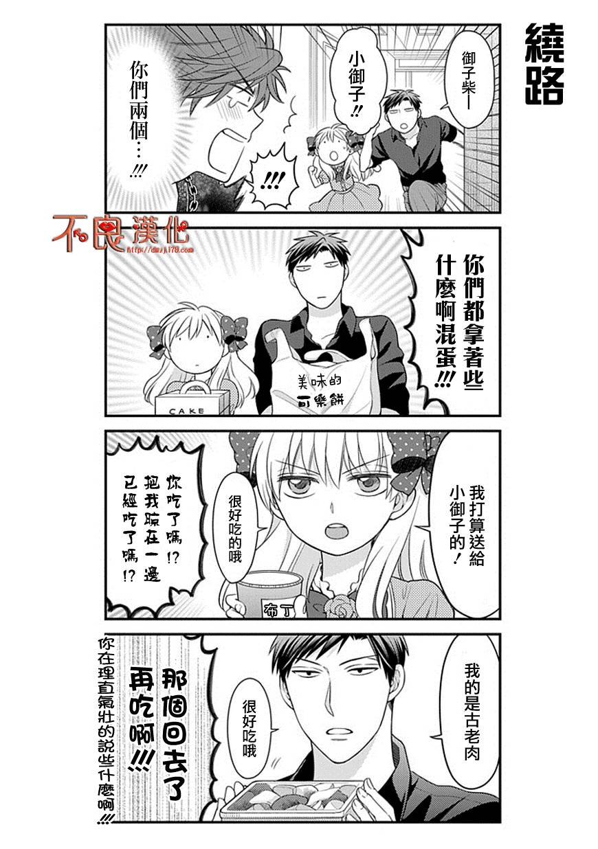 第35话