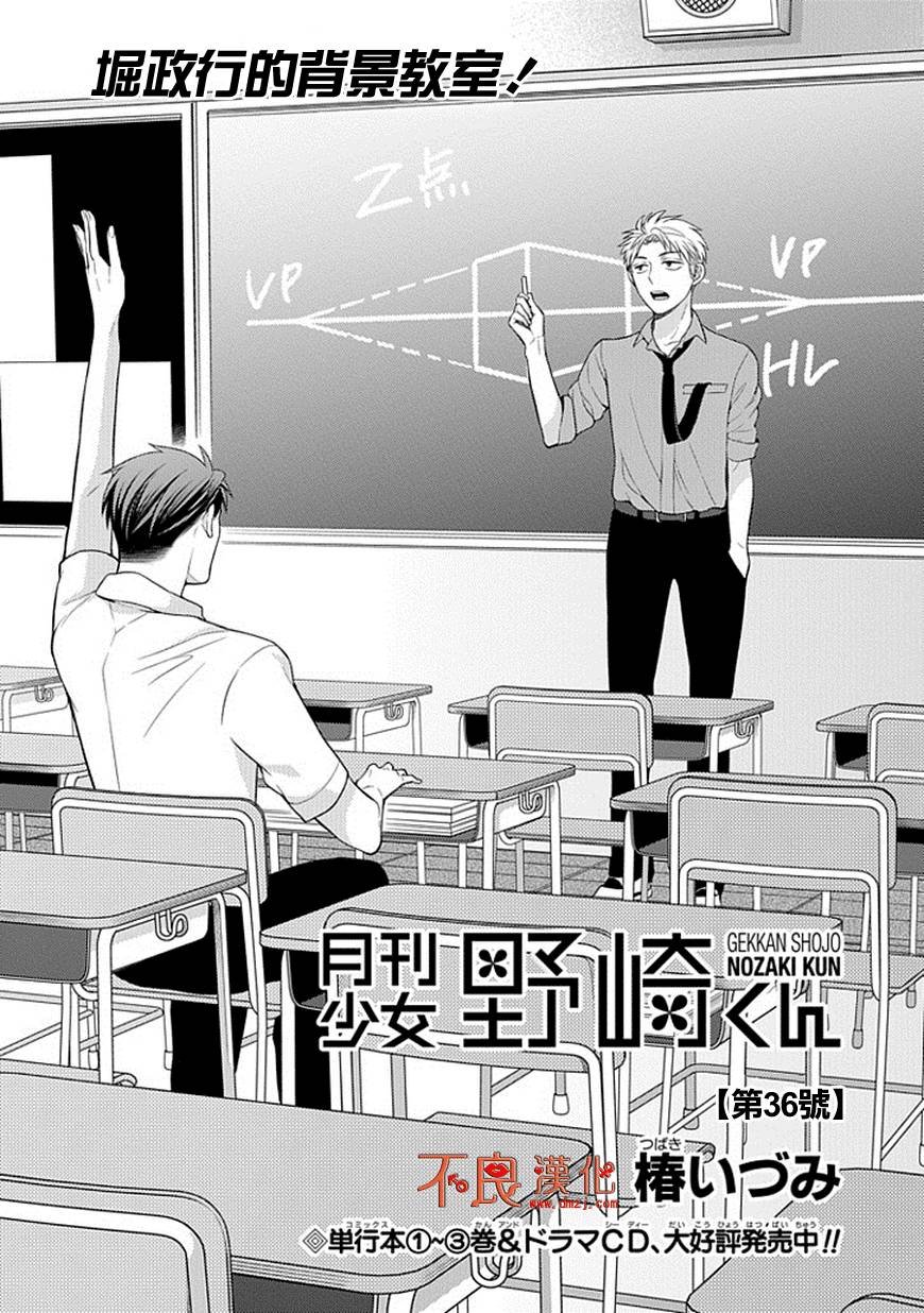 第36话