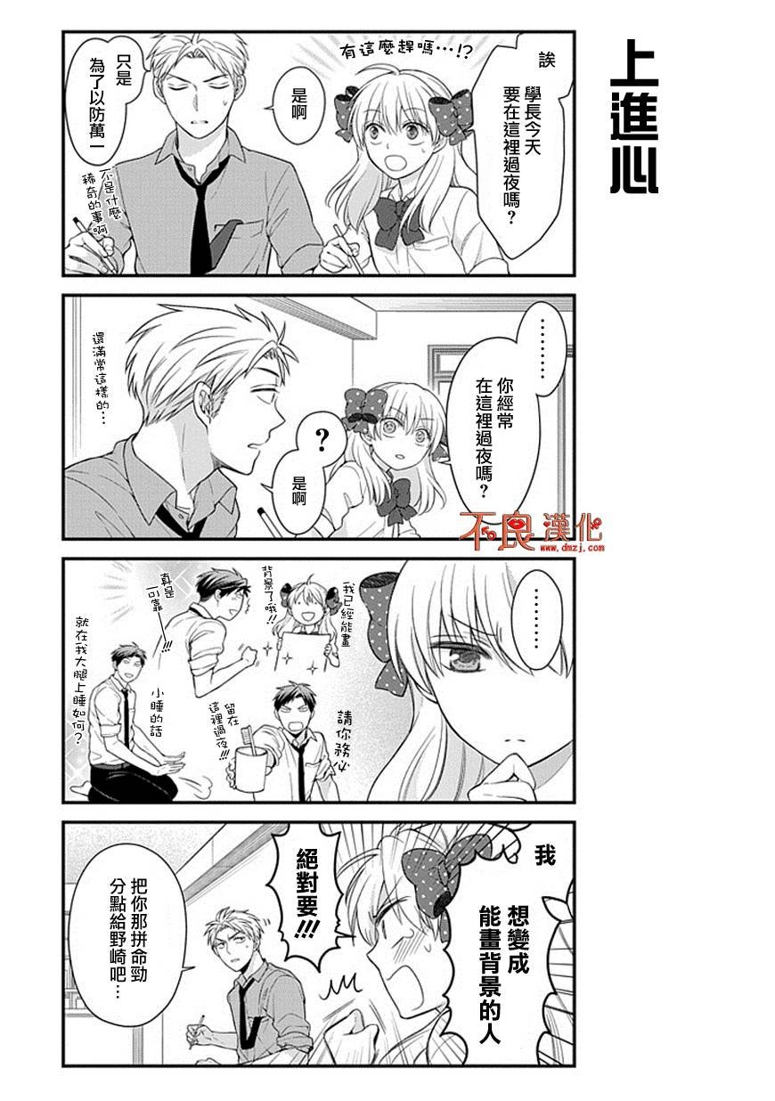 第36话