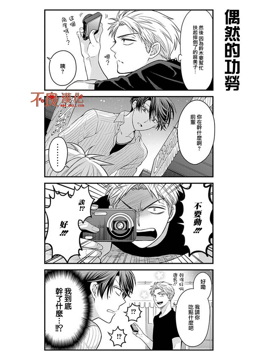 第38话