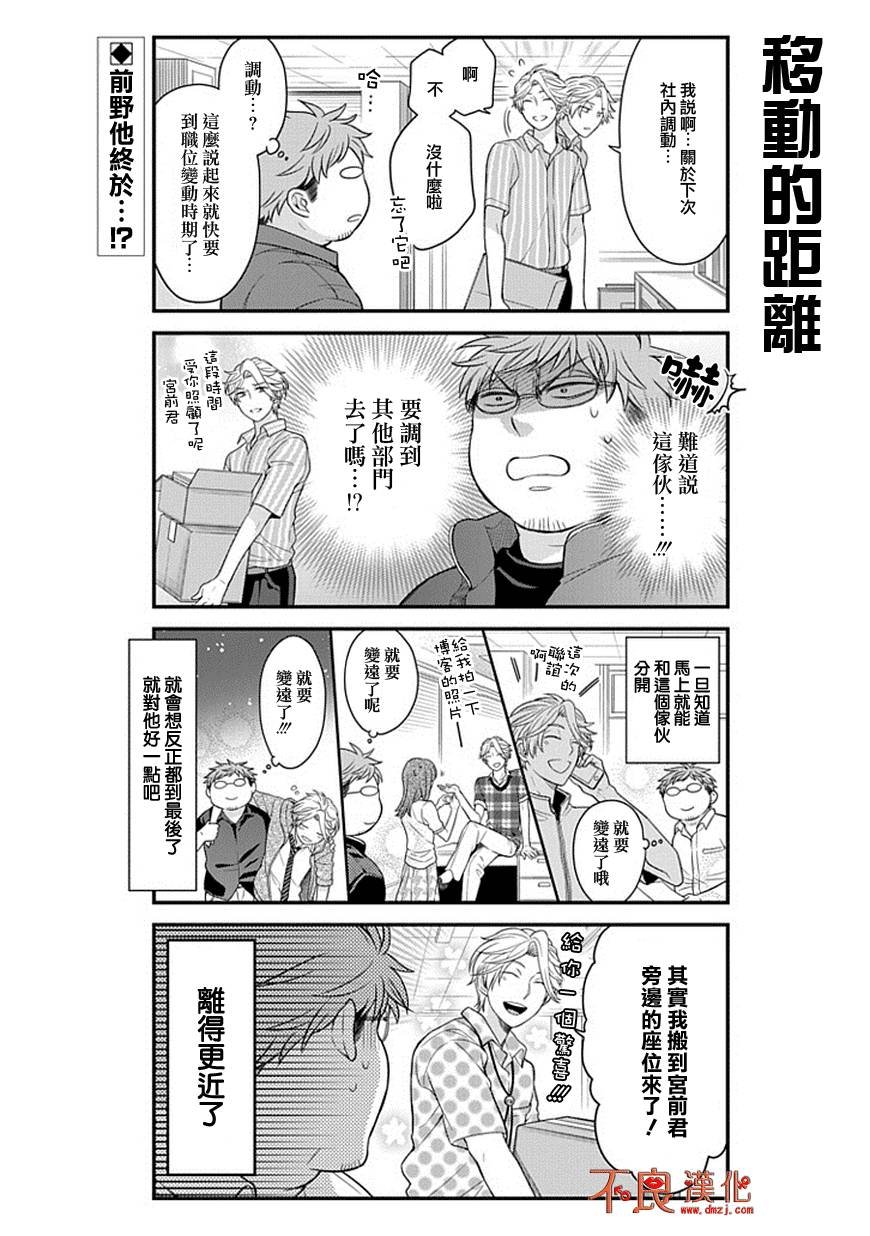 第39话
