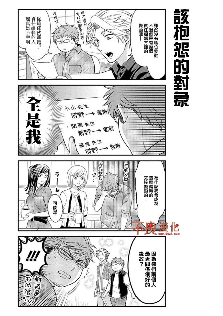 第39话