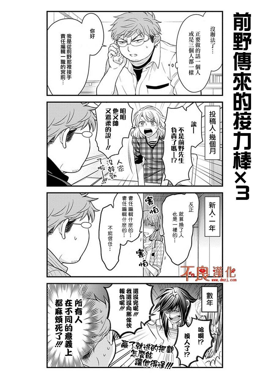 第39话