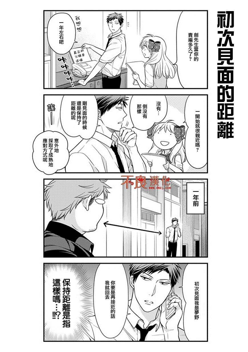 第39话