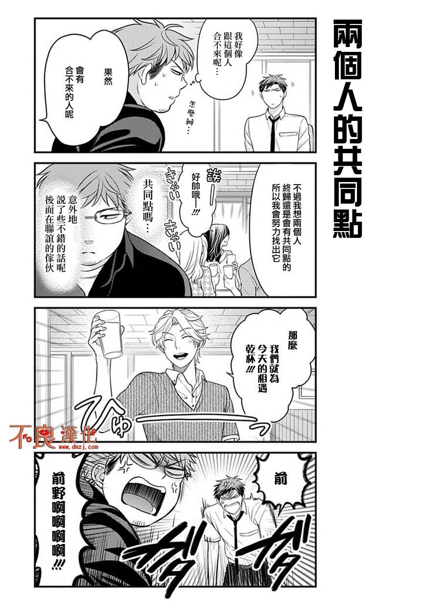 第39话