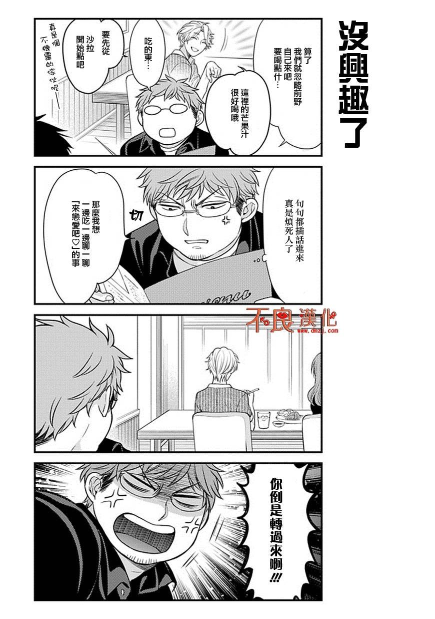 第39话