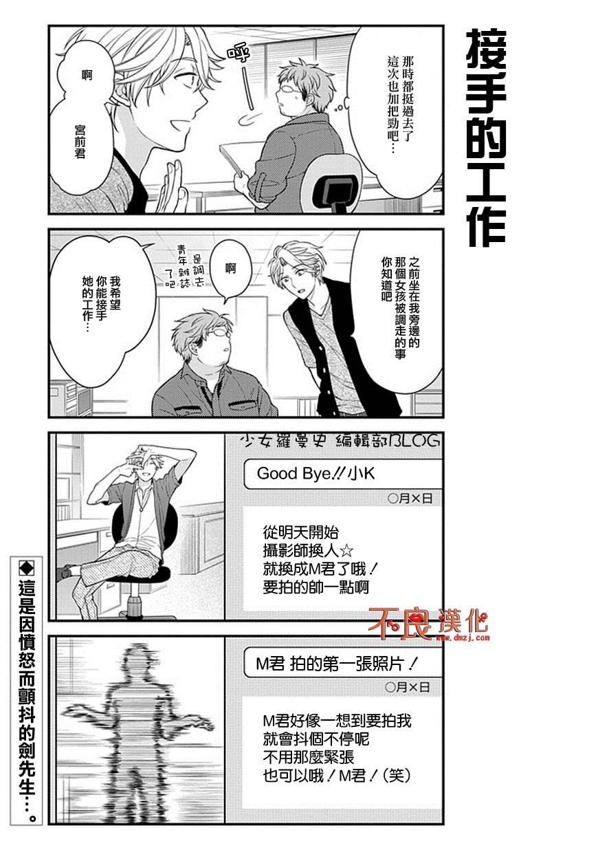 第39话