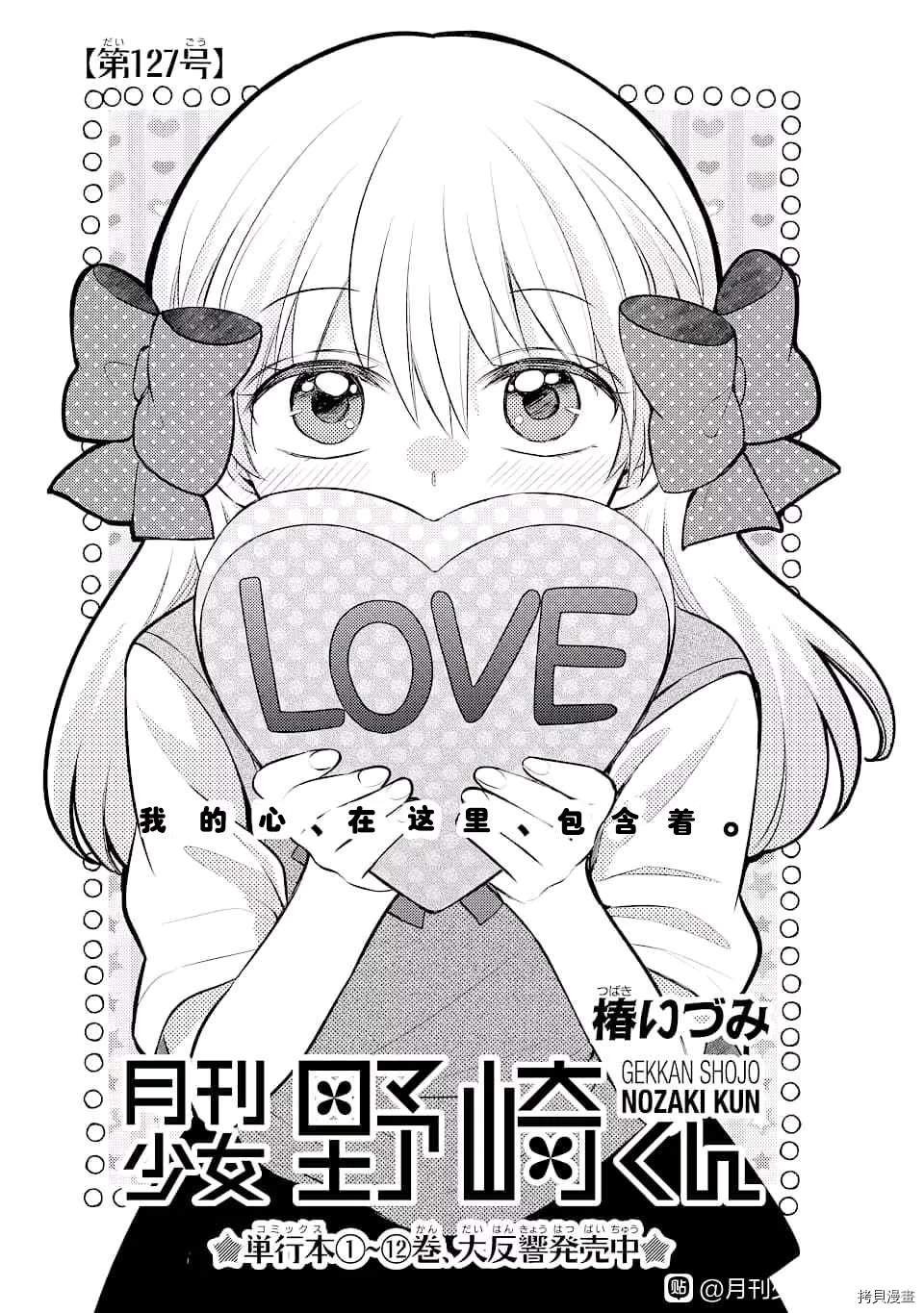 第127话