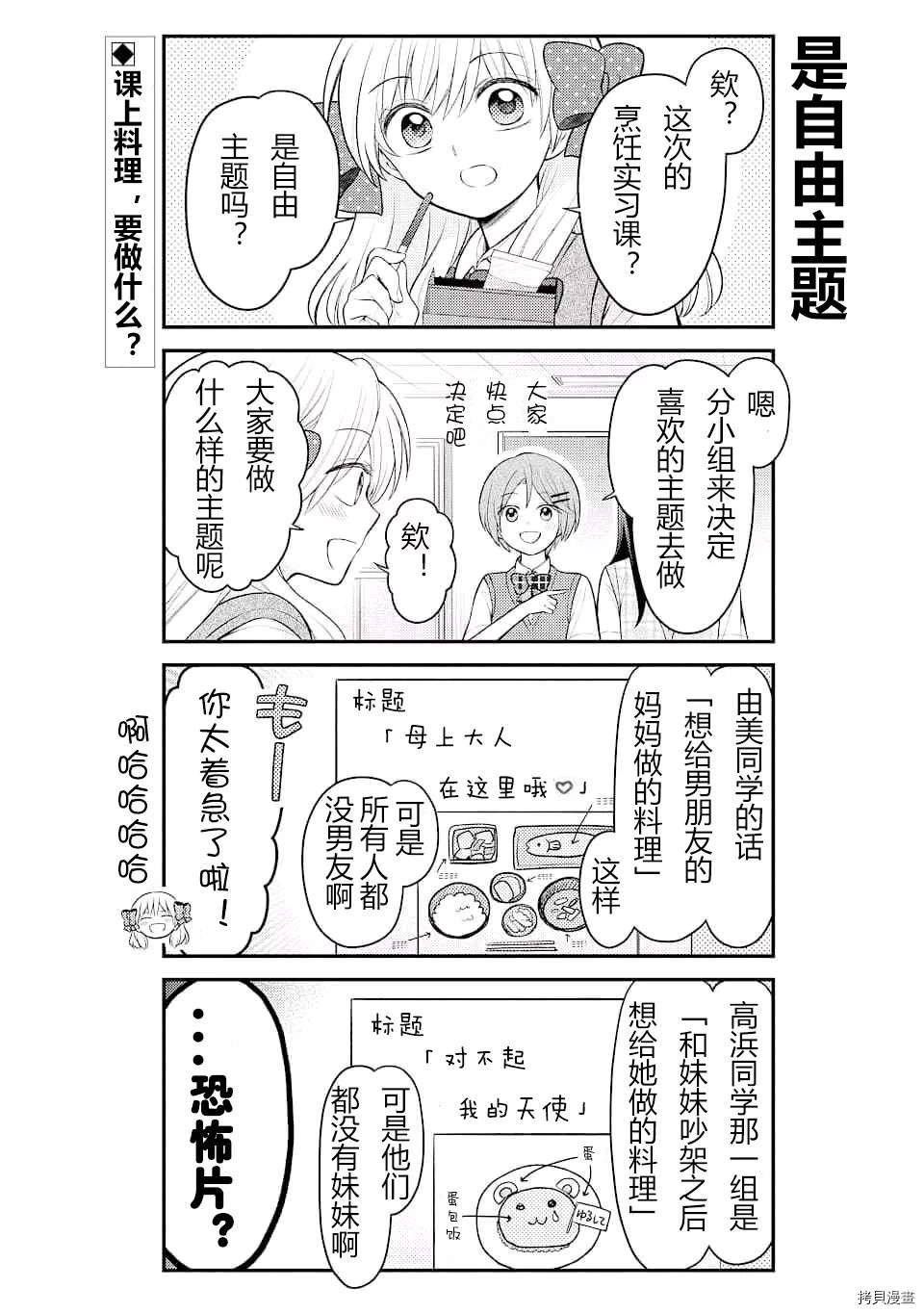 第127话
