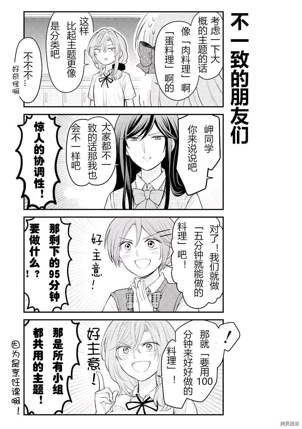 第127话