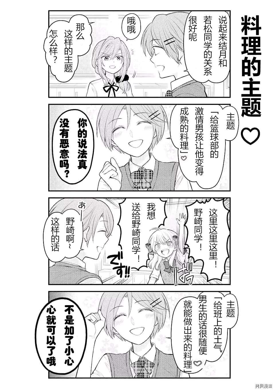 第127话