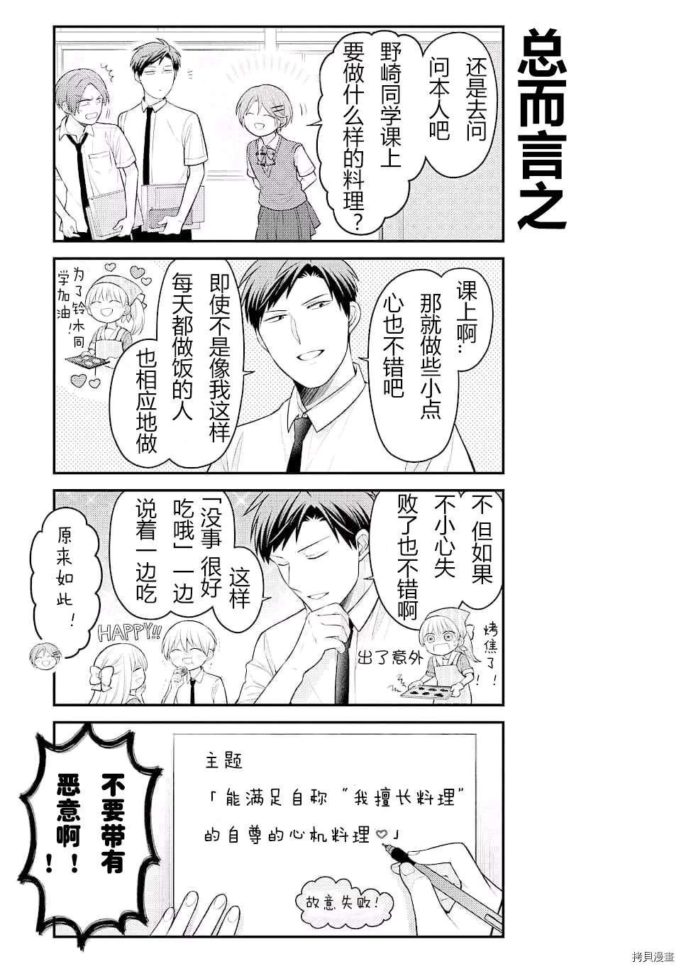 第127话